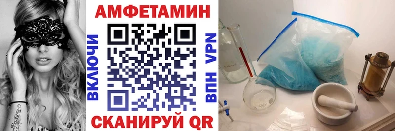 Amphetamine Розовый ссылка на мегу ссылка Нальчик