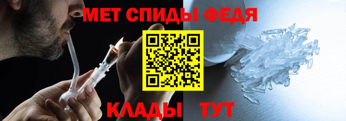 Нальчик  Амфетамин 97%  Вход с VPN 