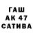 Дистиллят ТГК концентрат Shamsu Alaska