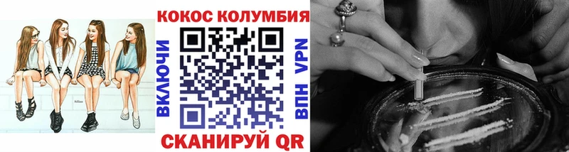 Cocaine 98%  что такое   Нальчик 