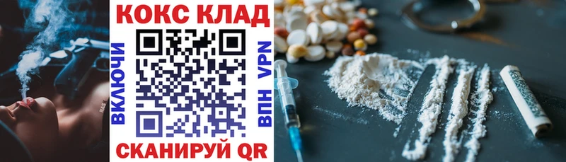 COCAIN 99% Нальчик