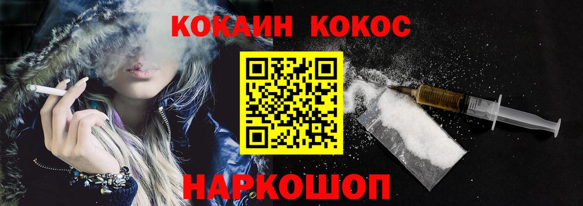 Cocaine VHQ Нальчик