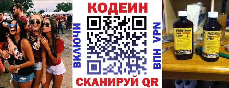 наркошоп  Нальчик  Кодеин Purple Drank 