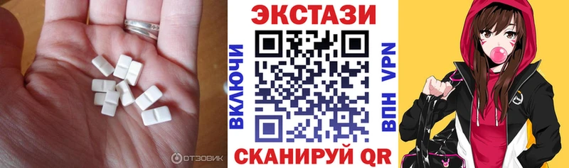 купить наркотики цена  гидра рабочий сайт  Ecstasy mix  Нальчик 