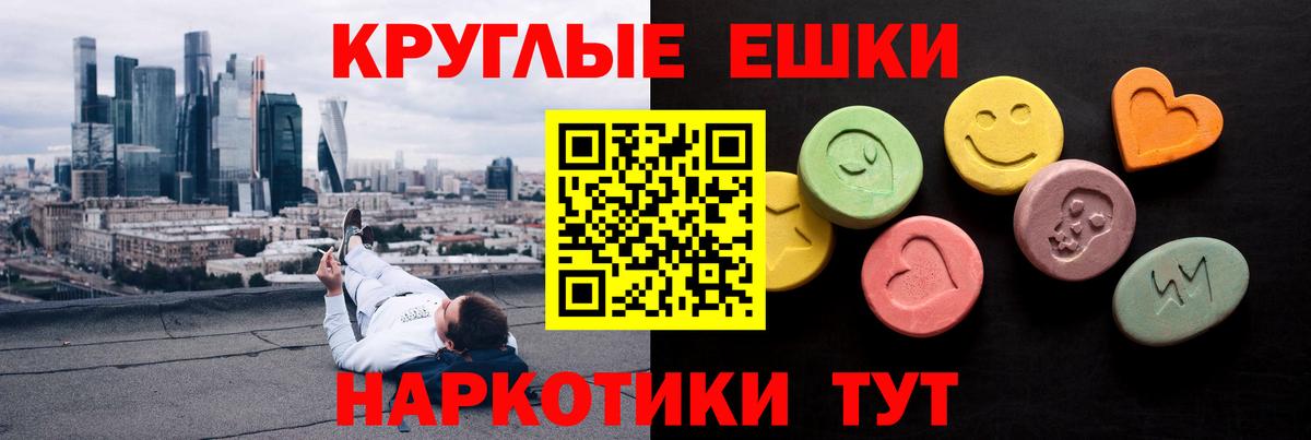 Ecstasy Дубай  ЭКСТАЗИ 300 mg  ЭКСТАЗИ  Вход с VPN  Нальчик 