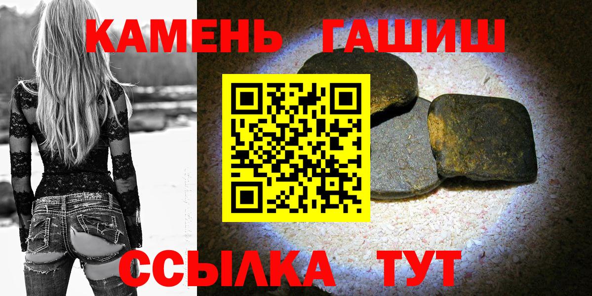 Каннабис  Вход с VPN  КОКАИН  ГАШ  Нальчик  Меф кристаллы 
