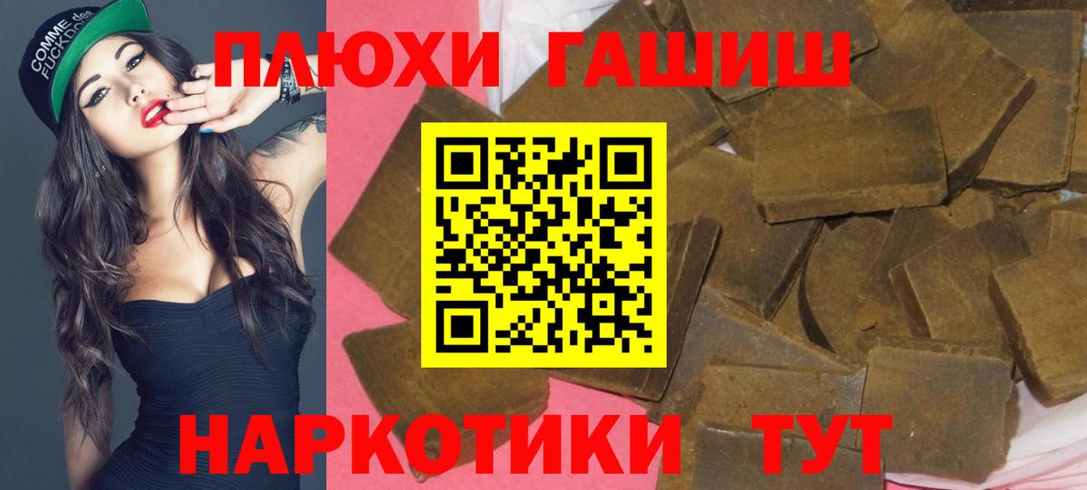 ГАШ гарик Нальчик