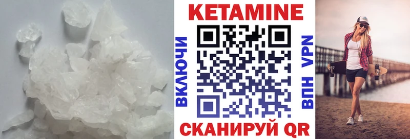 Кетамин ketamine  кракен зеркало  Нальчик 