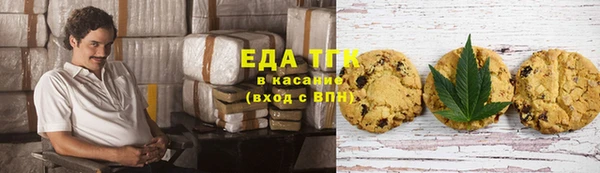 гашишное масло Абдулино
