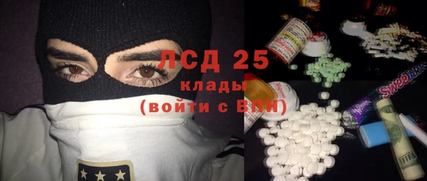прущая мука Абинск
