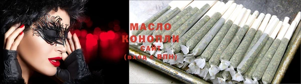 гашишное масло Абдулино