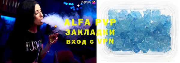 PSILOCYBIN Абаза