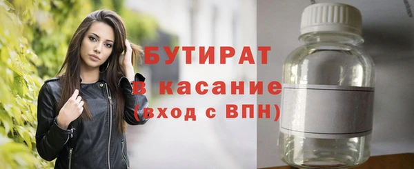 гашишное масло Абдулино