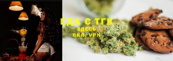 PSILOCYBIN Абаза