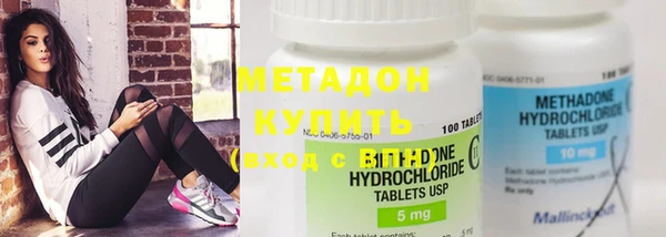 PSILOCYBIN Абаза