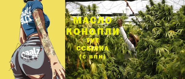 прущая мука Абинск