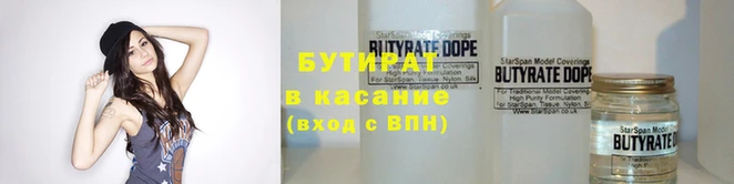 гашишное масло Абдулино