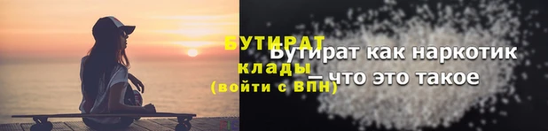 гашишное масло Абдулино