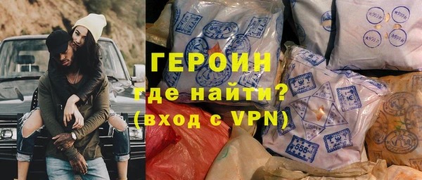 PSILOCYBIN Абаза