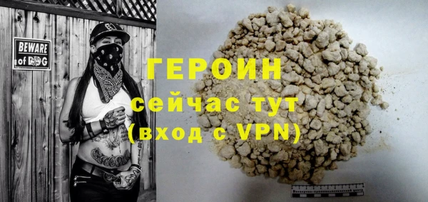 PSILOCYBIN Абаза