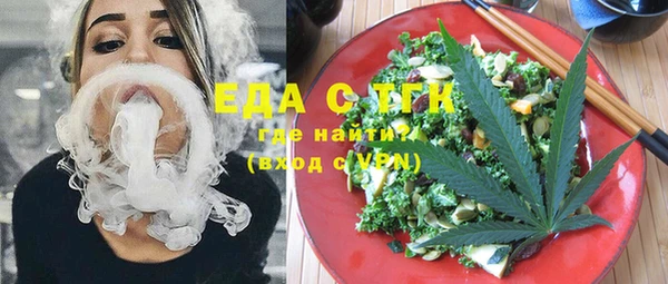 PSILOCYBIN Абаза