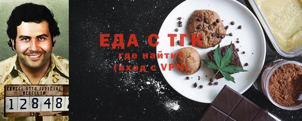 гашишное масло Абдулино