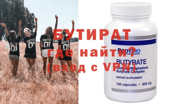 гашишное масло Абдулино