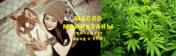гашишное масло Абдулино