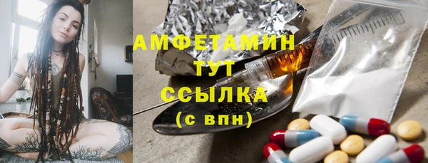 PSILOCYBIN Абаза