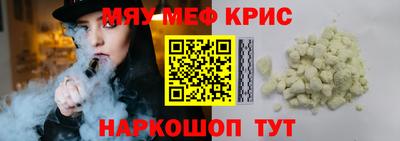 mdma Сланцы