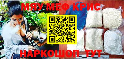 mdma Сланцы
