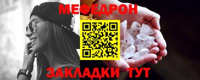 метамфетамин Славгород