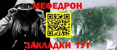 spice Славянск-на-Кубани