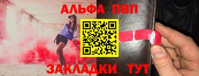 метамфетамин Славгород