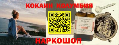 метамфетамин Славгород