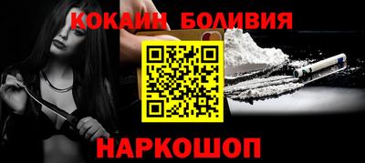 spice Славянск-на-Кубани