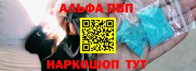 метамфетамин Славгород