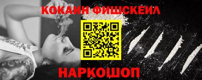 spice Славянск-на-Кубани
