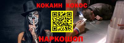spice Славянск-на-Кубани