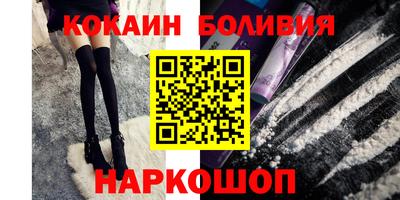 метамфетамин Славгород