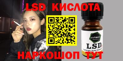 spice Славянск-на-Кубани