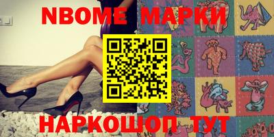 mdma Сланцы
