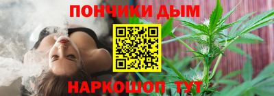 метамфетамин Славгород