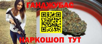 mdma Сланцы