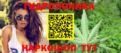 метамфетамин Славгород