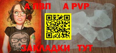 метамфетамин Славгород