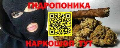 spice Славянск-на-Кубани