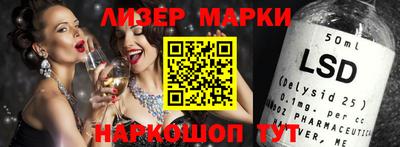 spice Славянск-на-Кубани