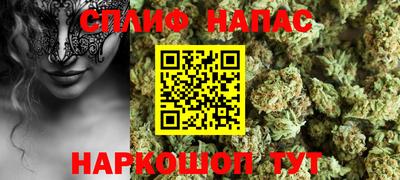 spice Славянск-на-Кубани
