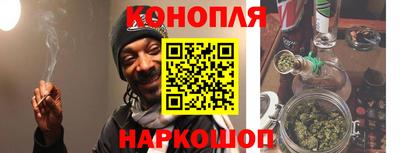метамфетамин Славгород